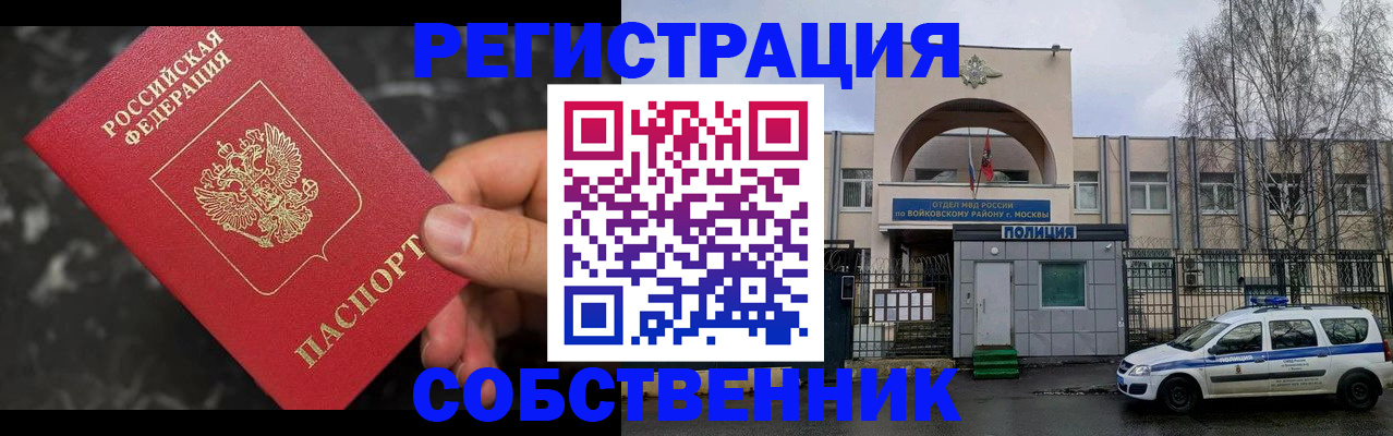 форма 3 в Химках