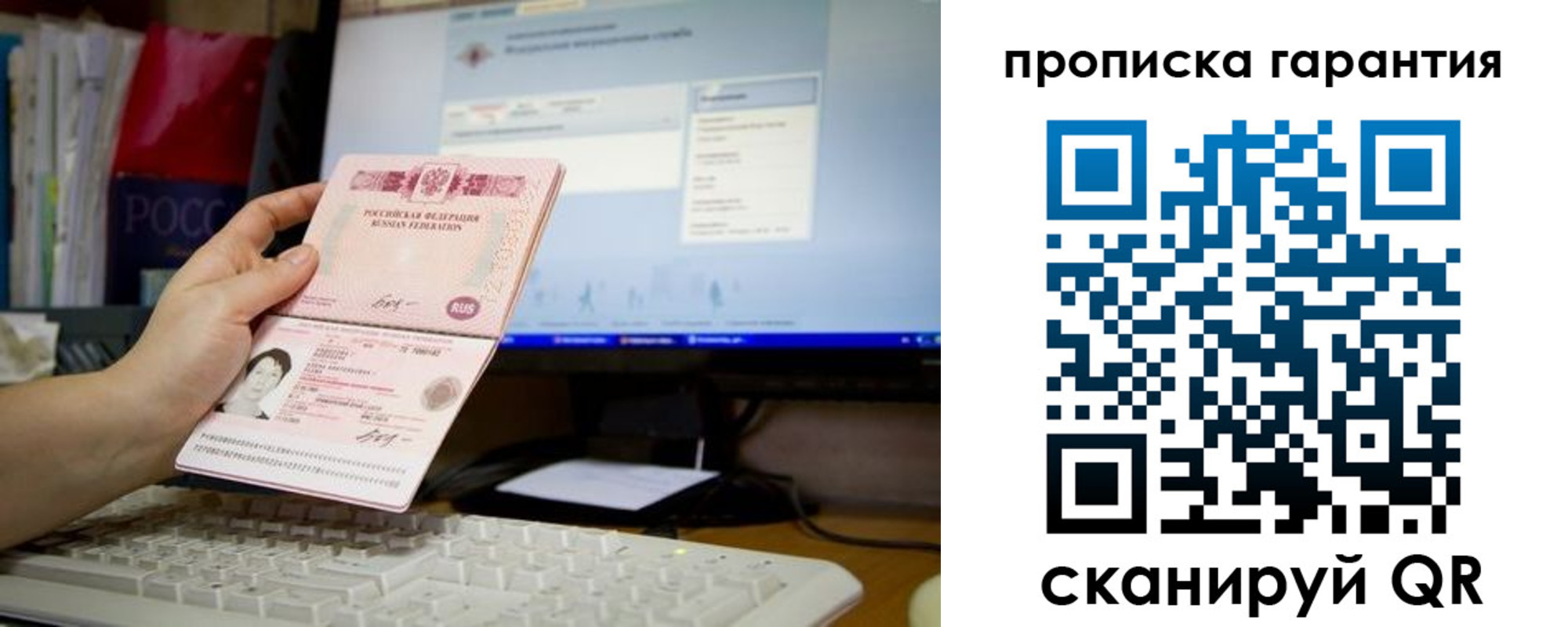 форма 3 в Химках