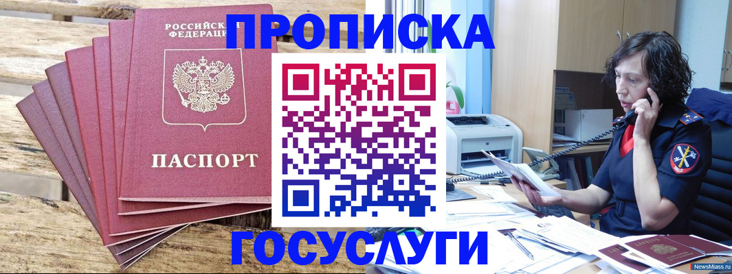 форма 3 в Химках